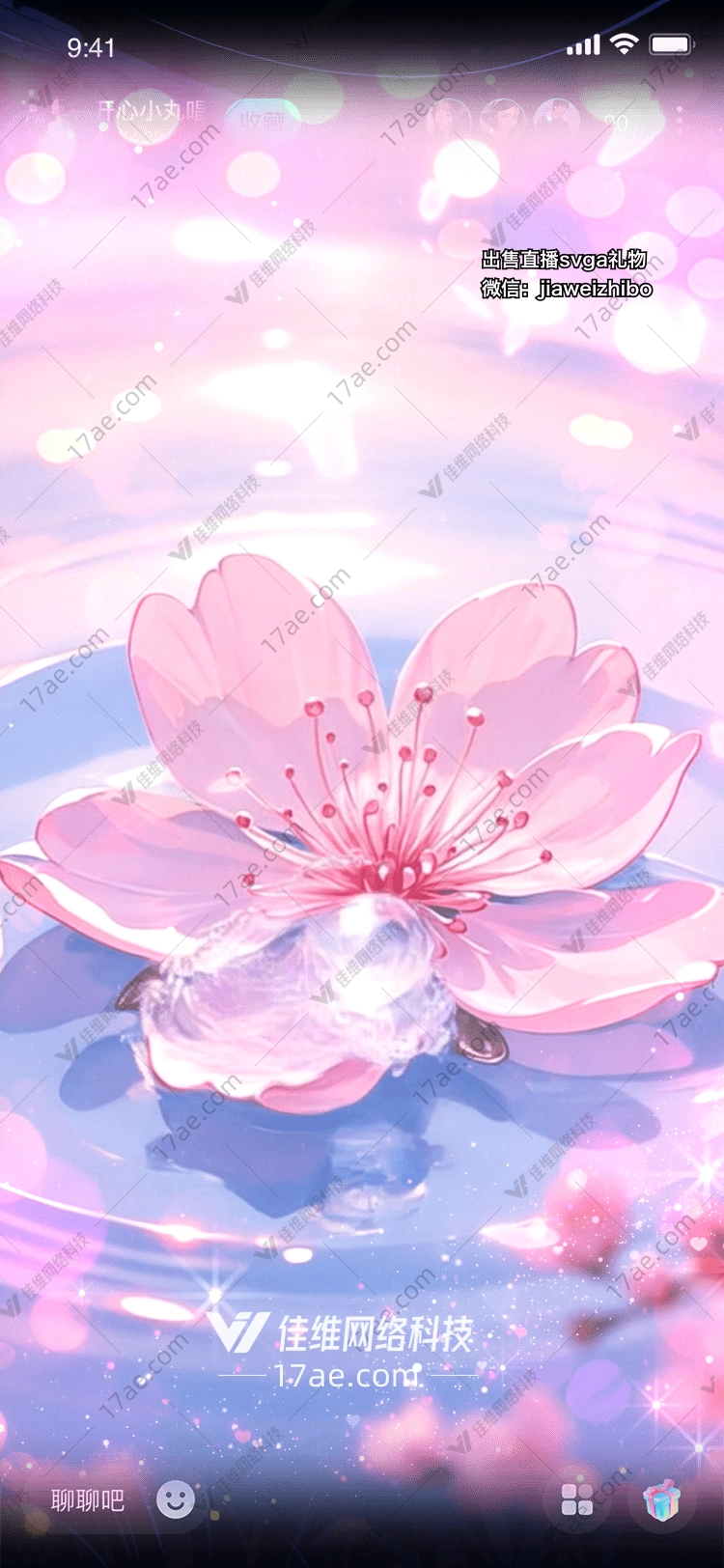 樱花之恋图