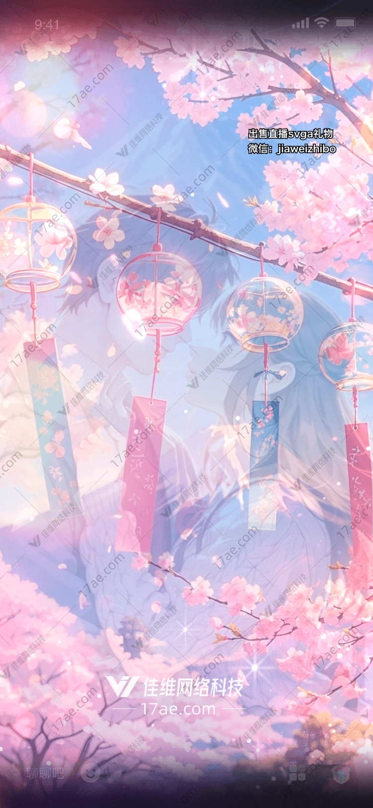 樱花之恋图