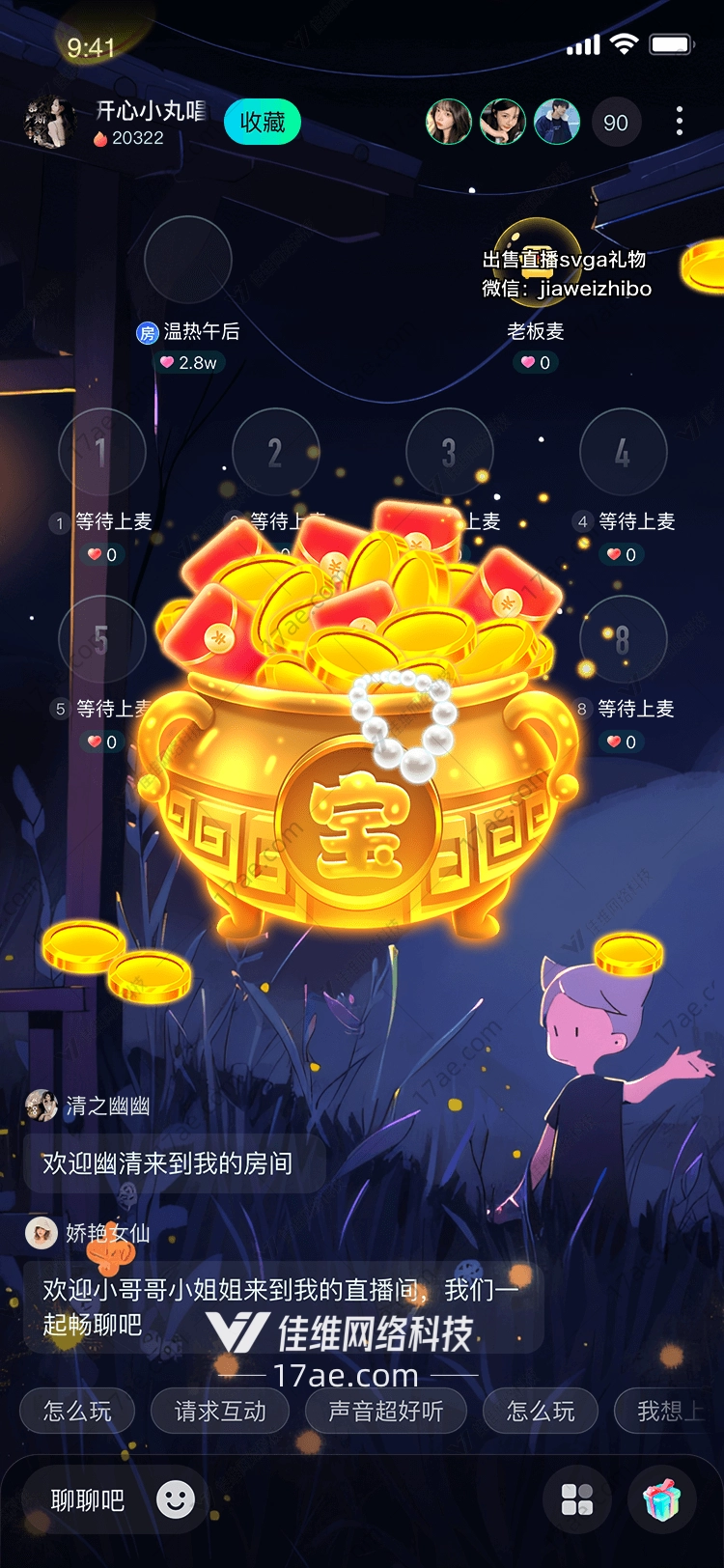 金元宝 金元宝