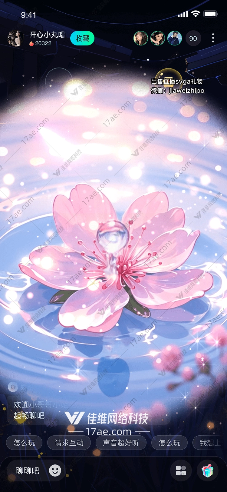 樱花之梦
