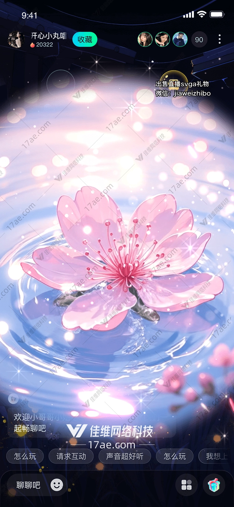樱花之梦