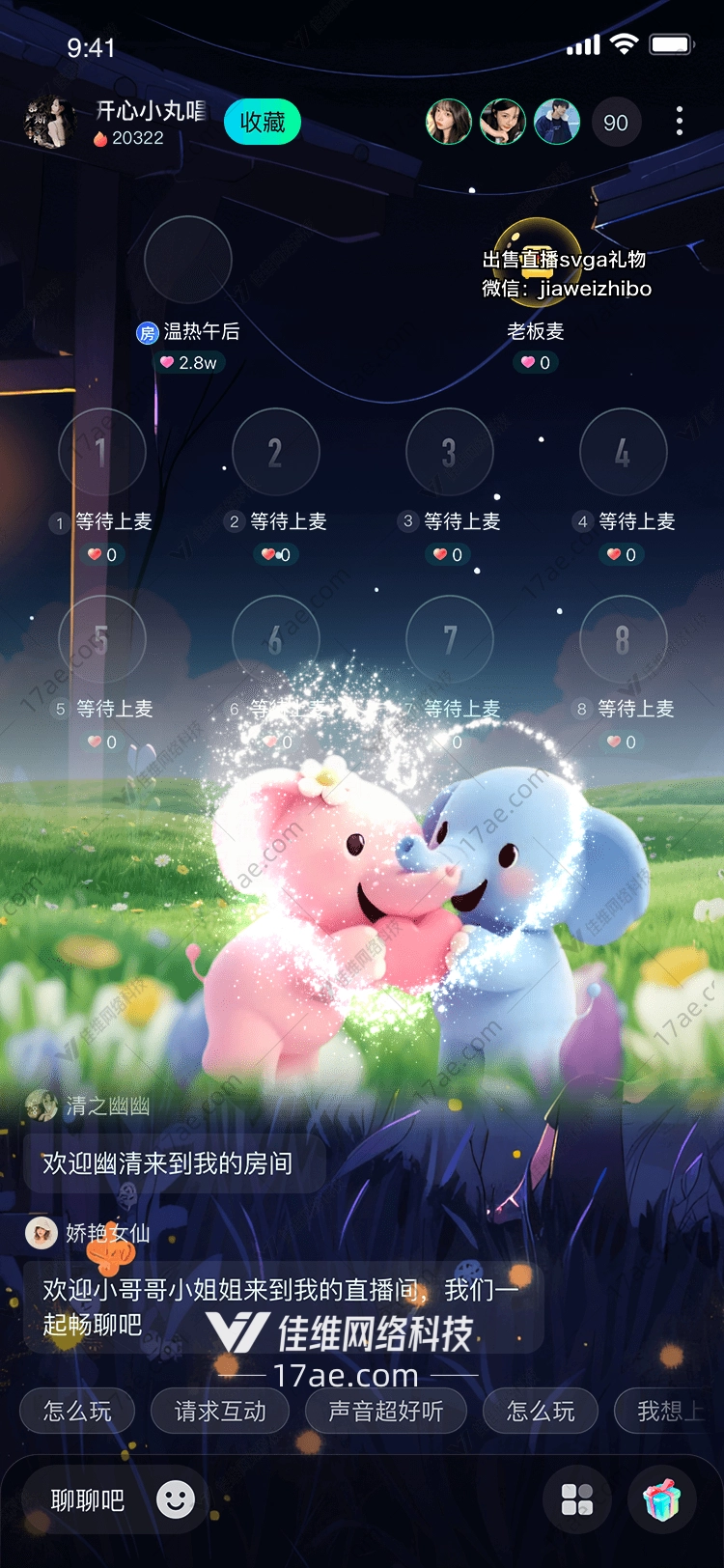 梦幻之恋图