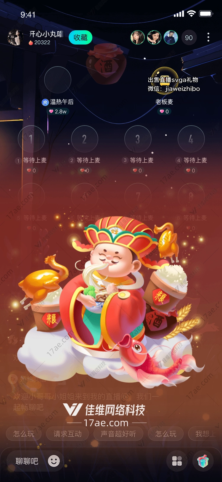 福满人间图 福满人间图