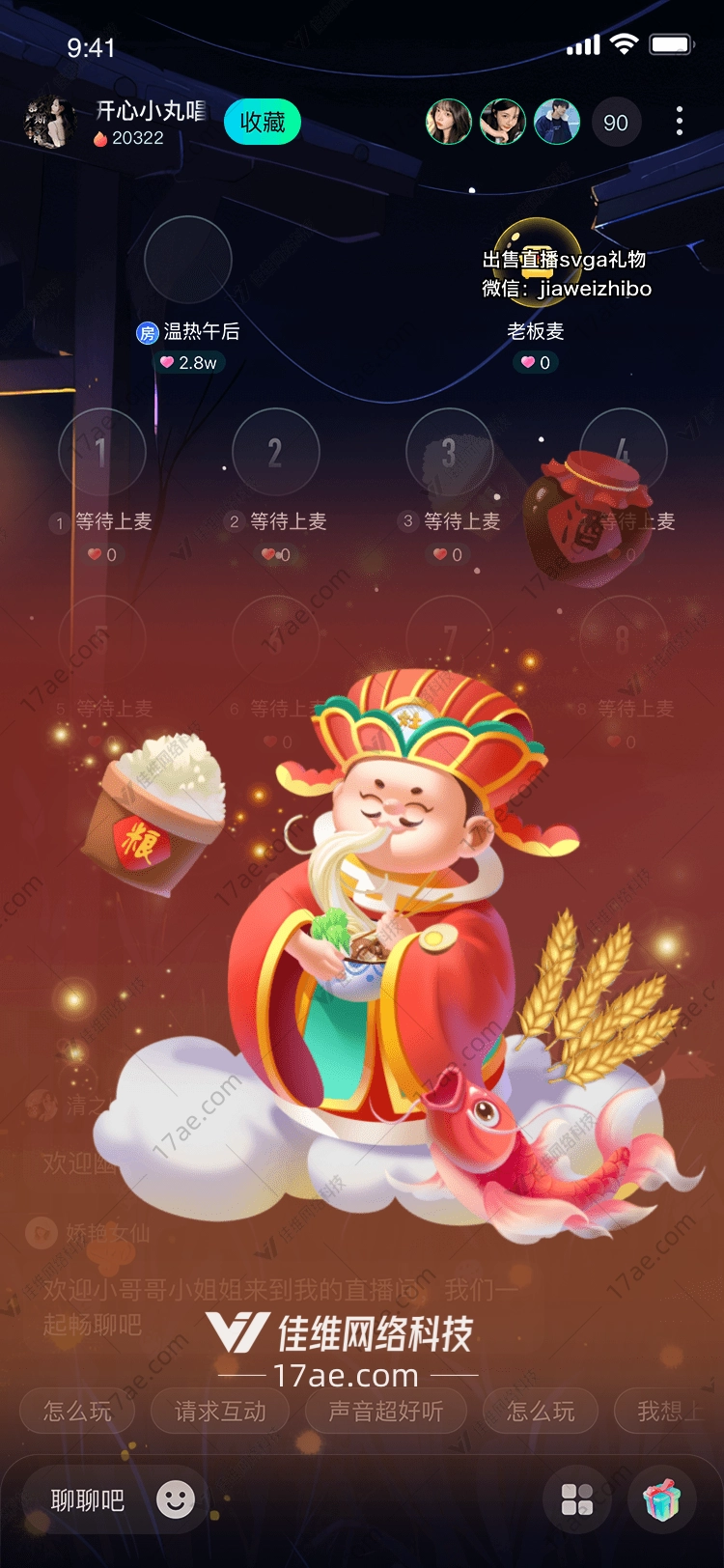 福满人间图 福满人间图