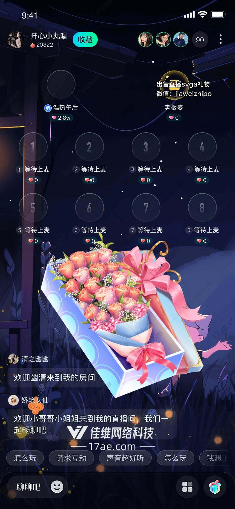 梦幻礼盒传递爱与祝福的礼物 梦幻礼盒传递爱与祝福的礼物