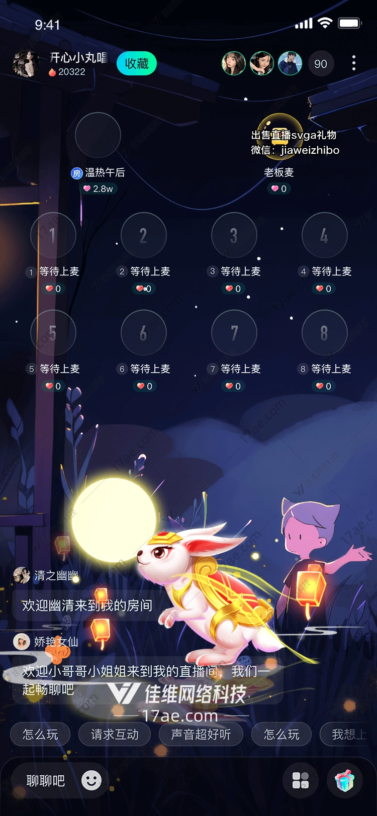 月兔奔月图 月兔奔月图