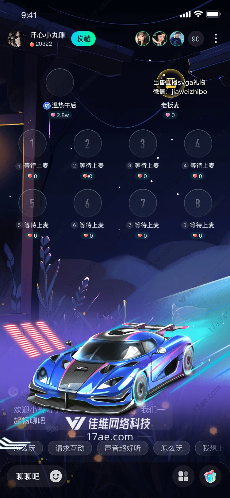 极速狂飙图 极速狂飙图