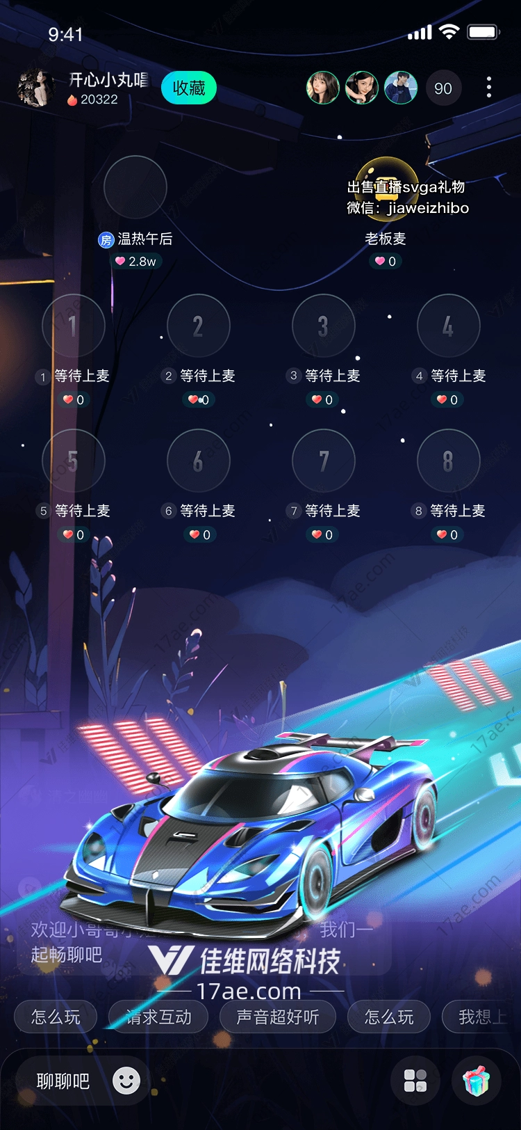 极速狂飙图 极速狂飙图