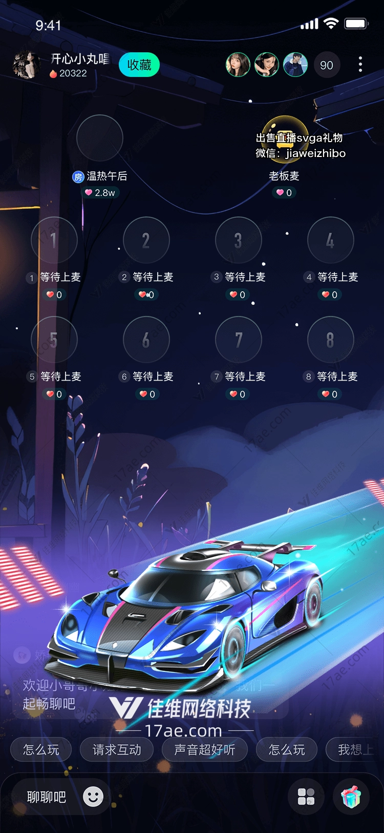 极速狂飙图 极速狂飙图