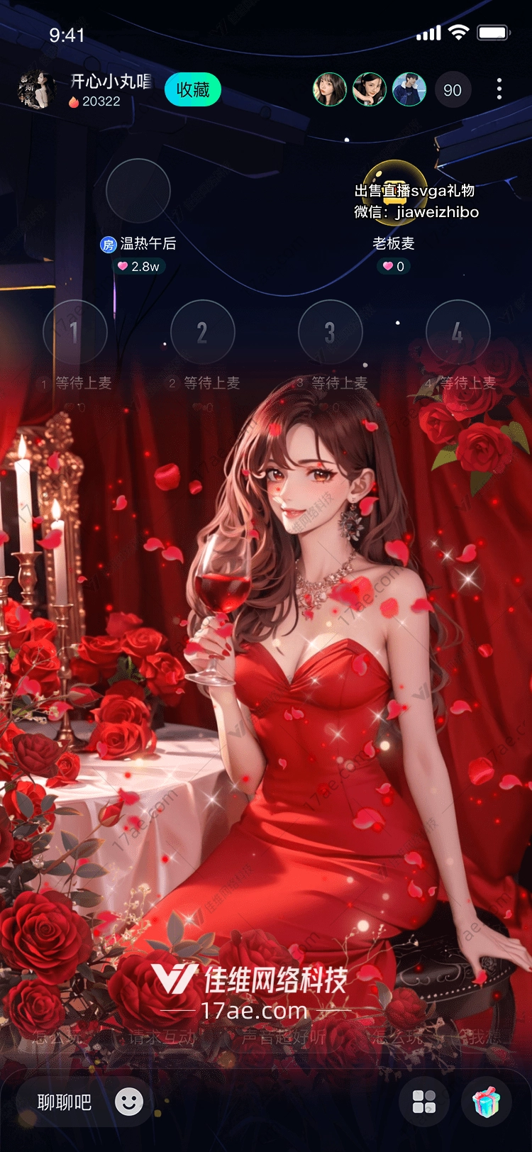 玫瑰之心