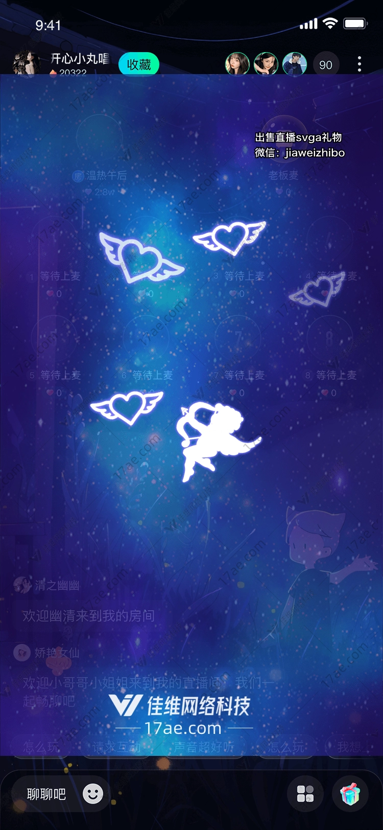 星际火箭探索未知的礼物