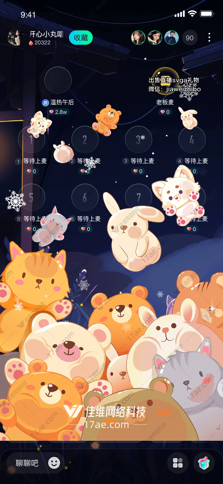 萌宠乐园图