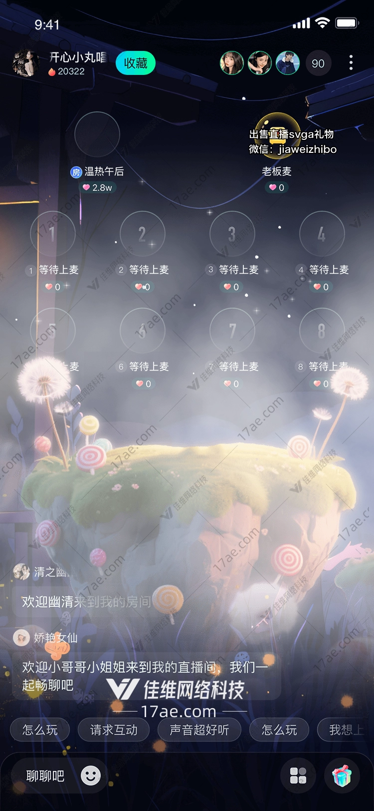 梦幻糖果岛