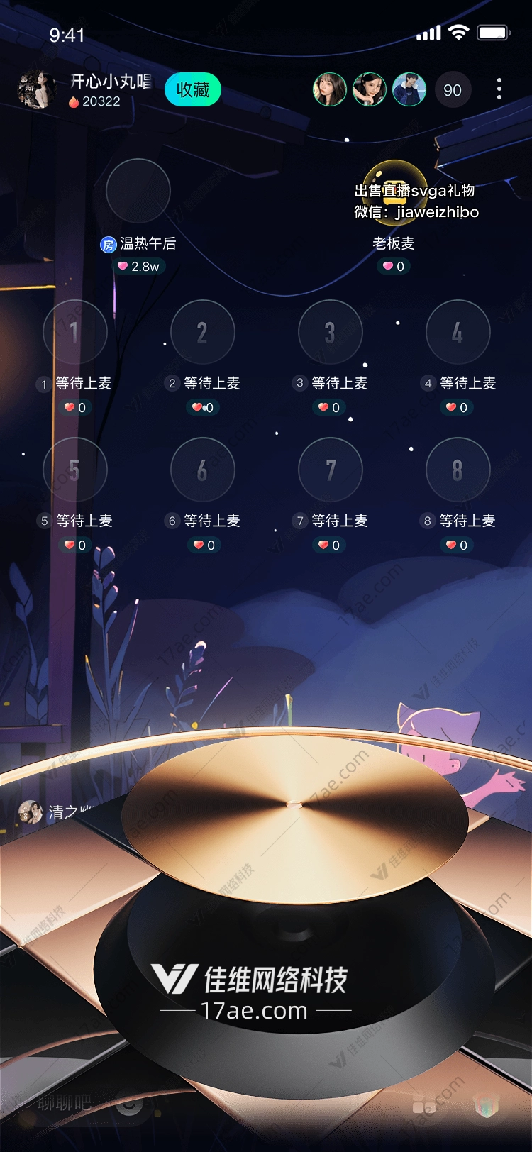 金色光环