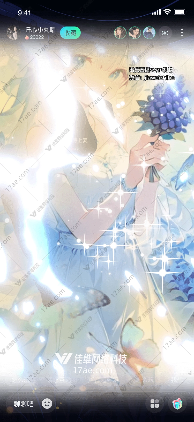 梦幻蝴蝶