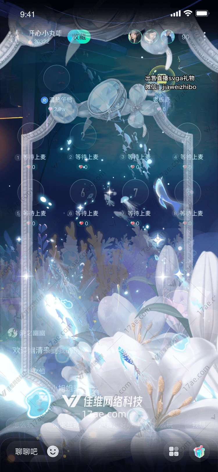 深海之梦图