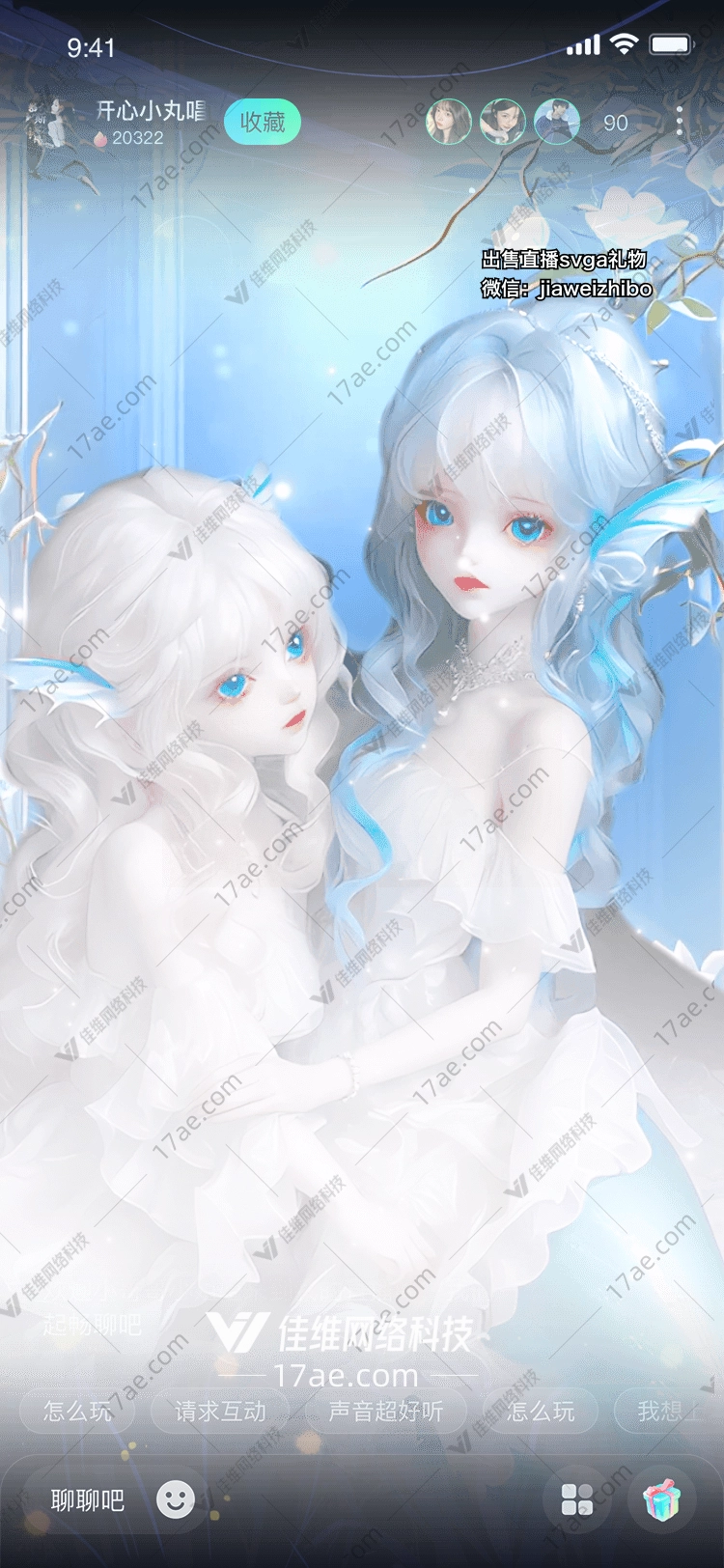 梦幻之花