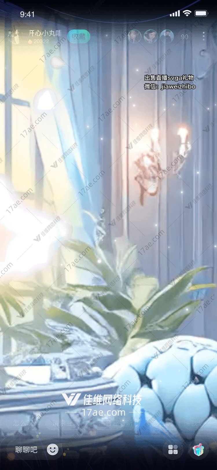 梦幻之礼冰雪奇缘 梦幻之礼冰雪奇缘