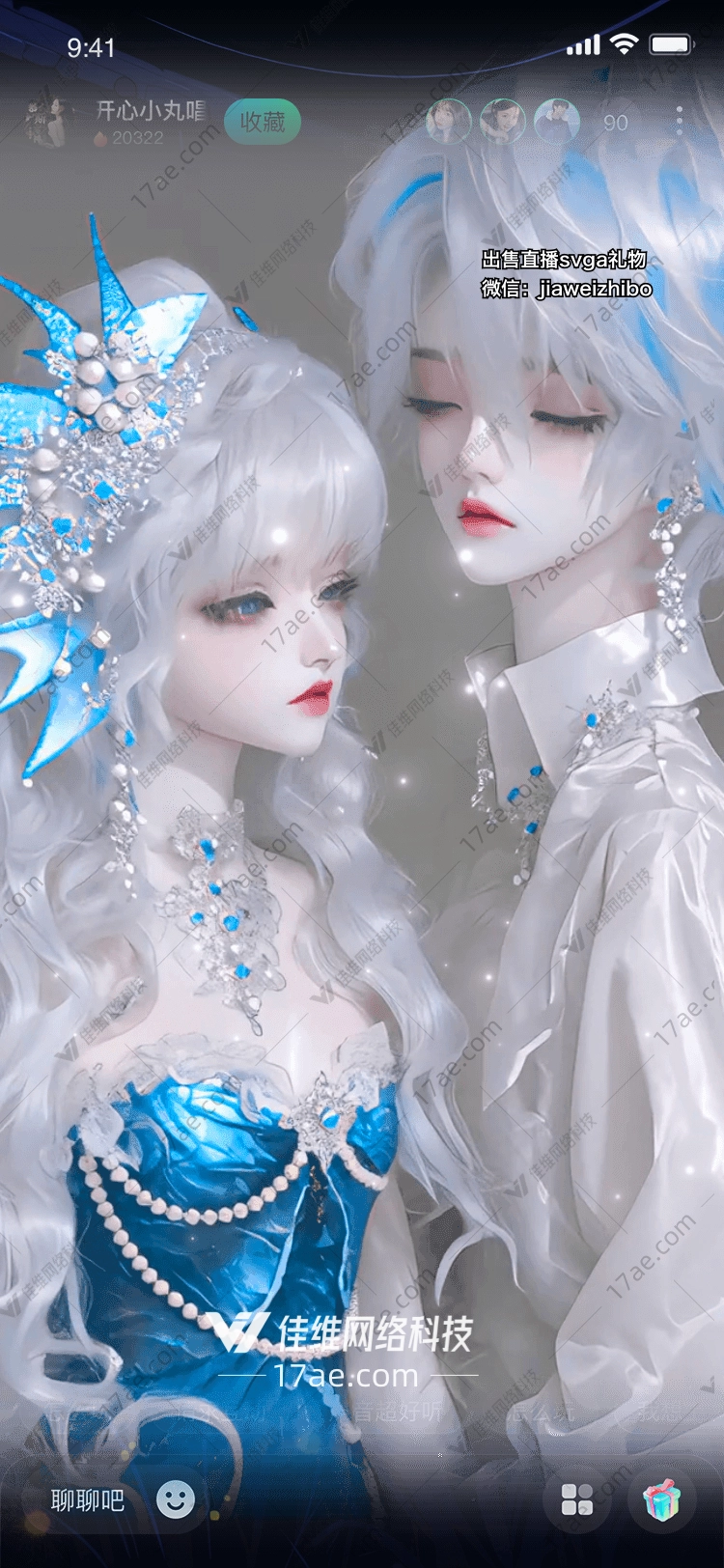 梦幻之礼冰雪奇缘 梦幻之礼冰雪奇缘
