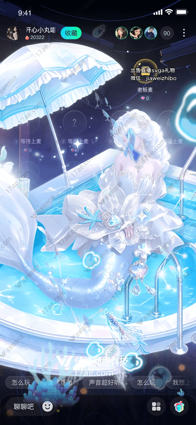 深海之梦图 深海之梦图