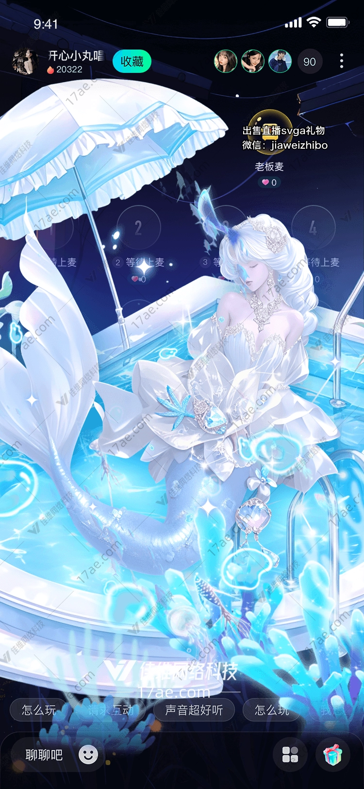 深海之梦图 深海之梦图