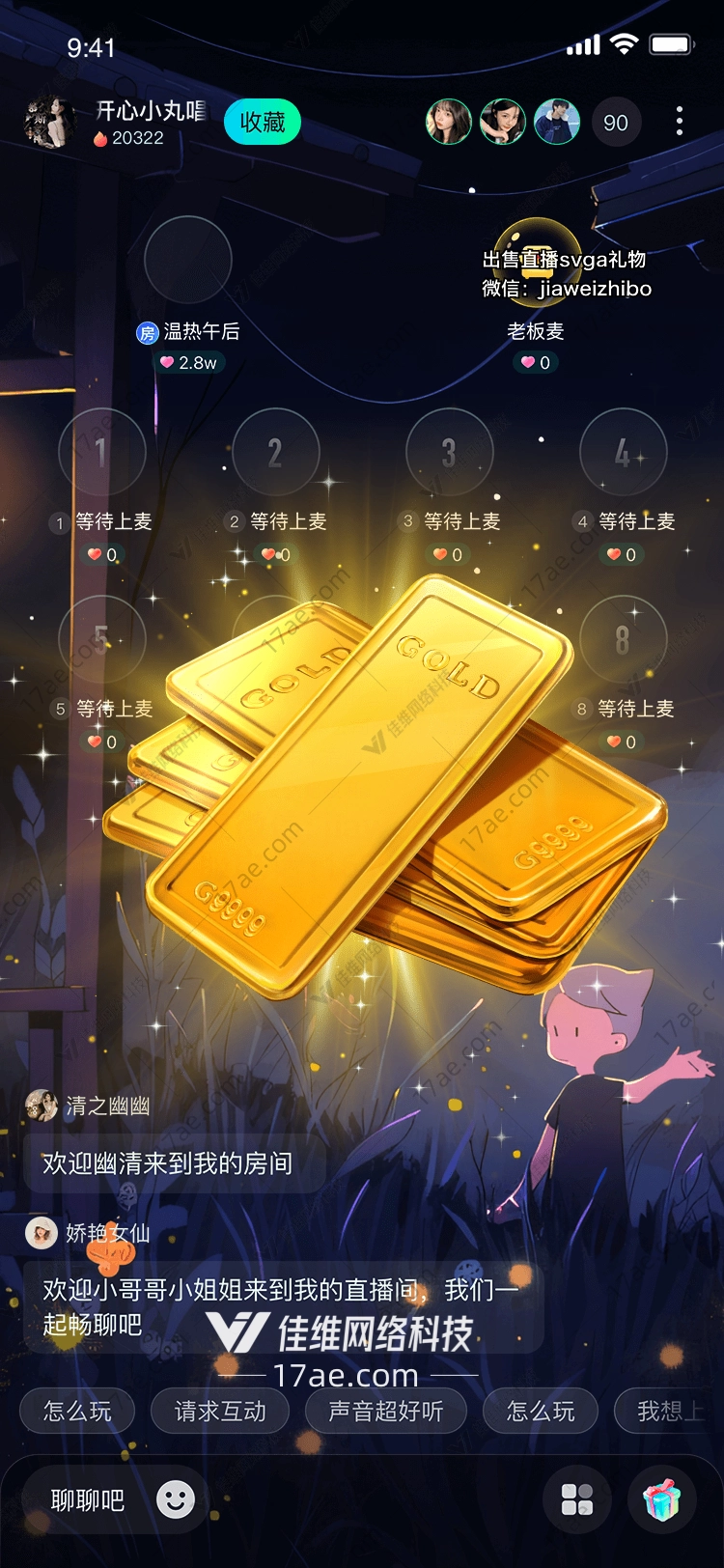 金色辉煌图