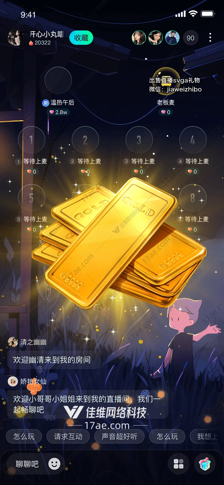 金色辉煌图