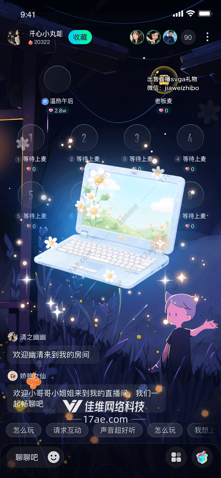 梦幻笔记本图 梦幻笔记本图