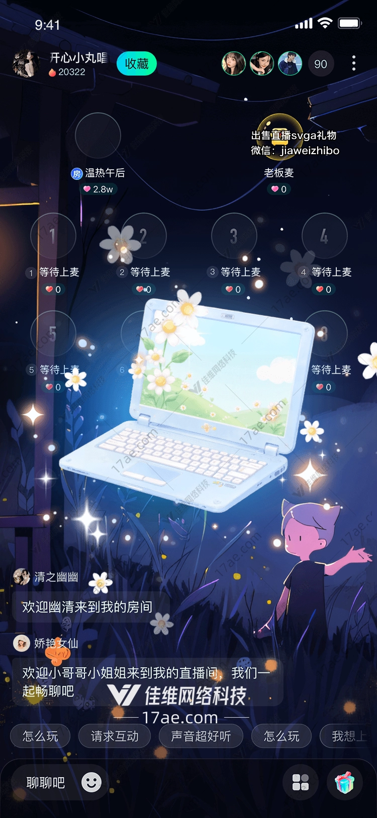 梦幻笔记本图 梦幻笔记本图