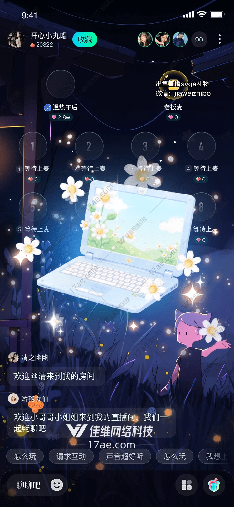 梦幻笔记本图 梦幻笔记本图