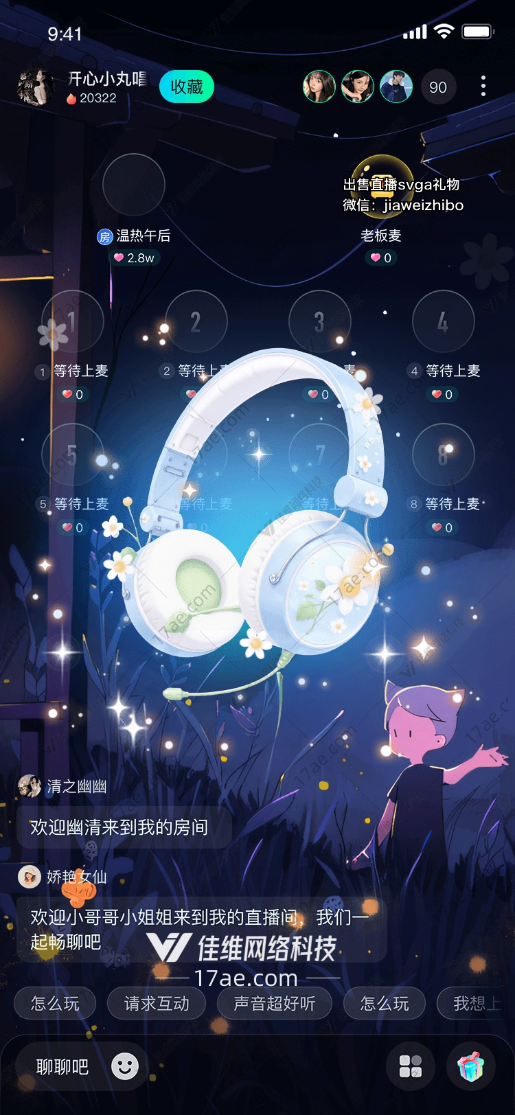 梦幻耳机聆听心灵的声音
