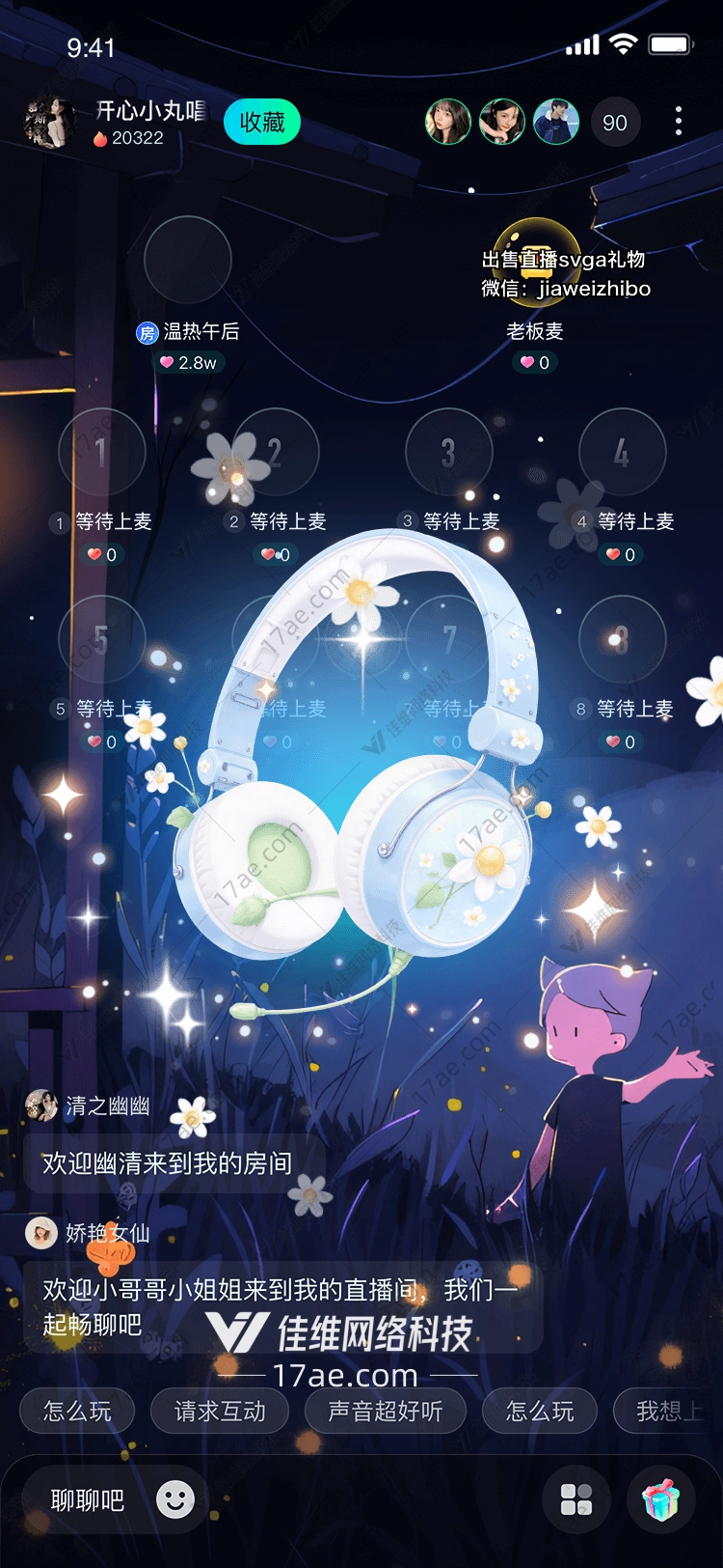 梦幻耳机聆听心灵的声音