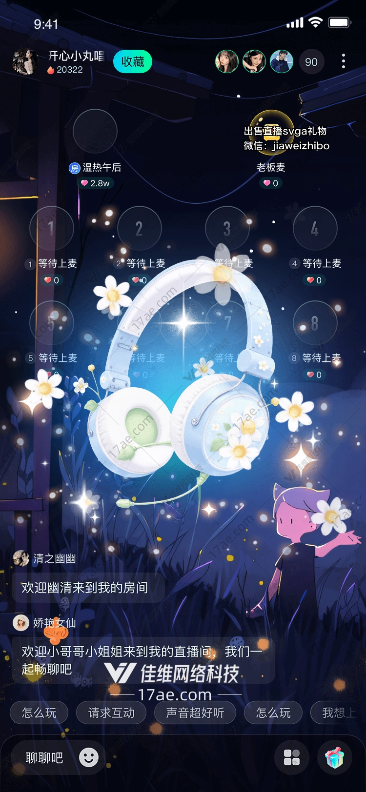 梦幻耳机聆听心灵的声音