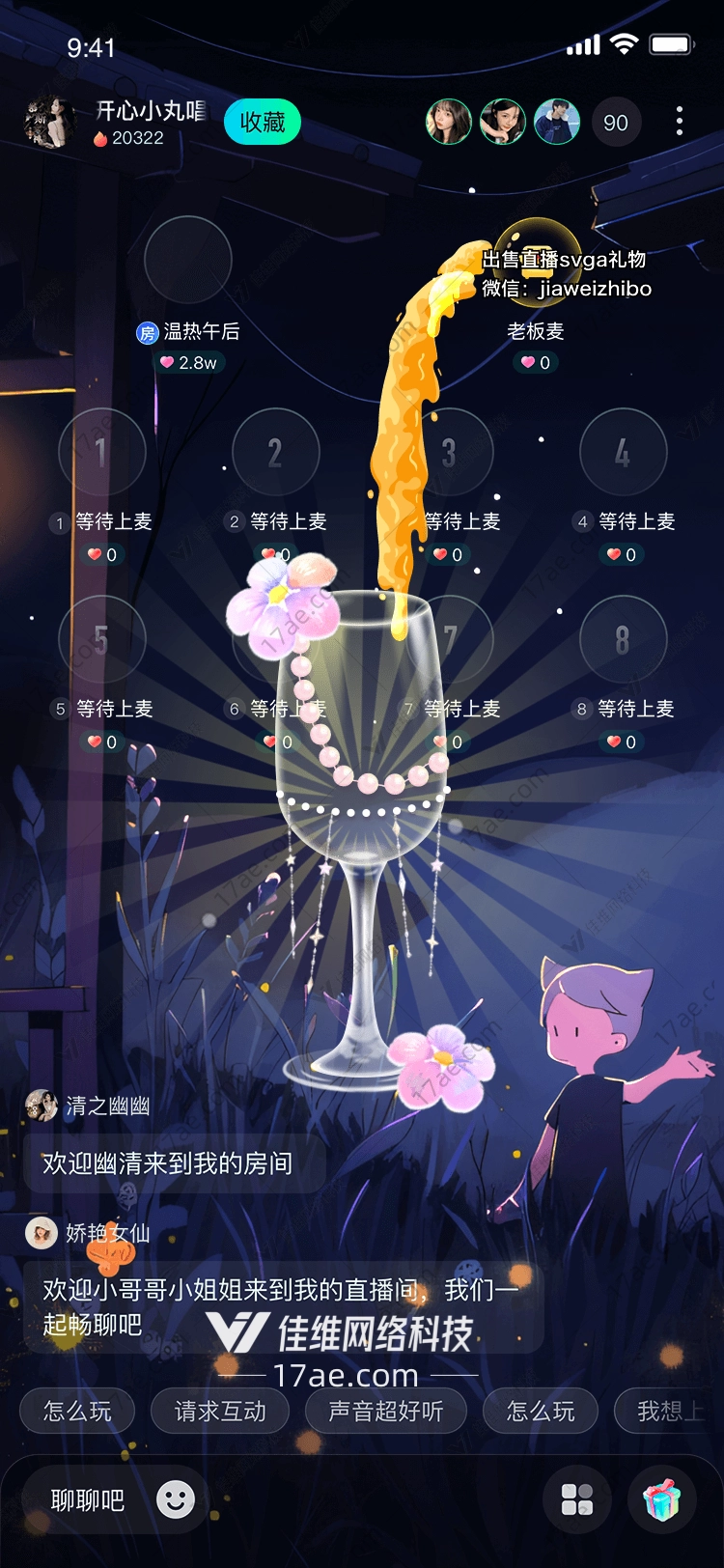 金色时光图
