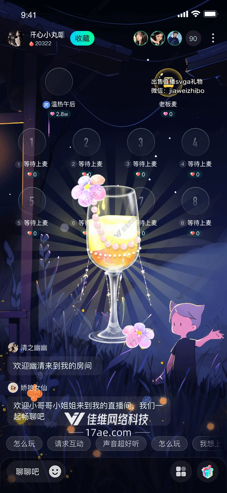 金色时光图