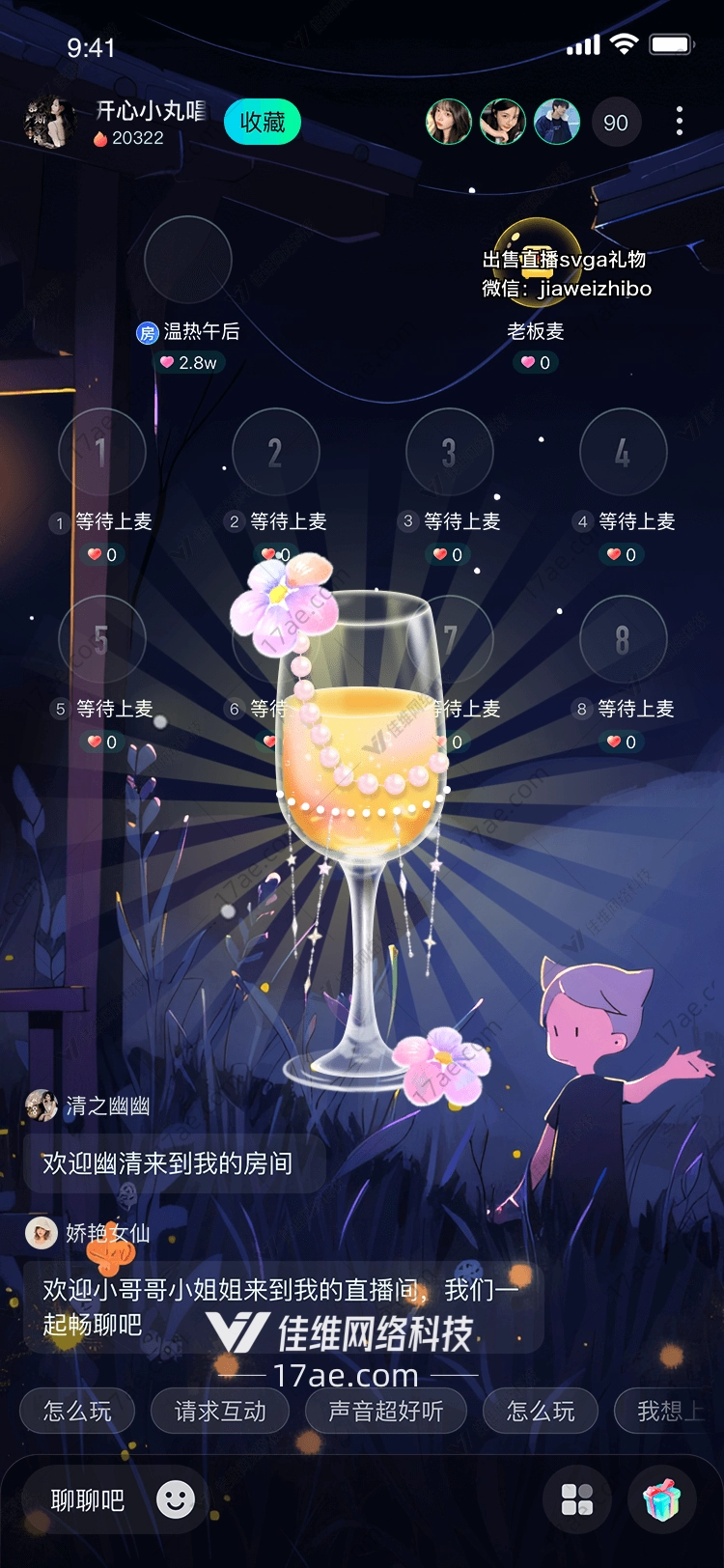 金色时光图