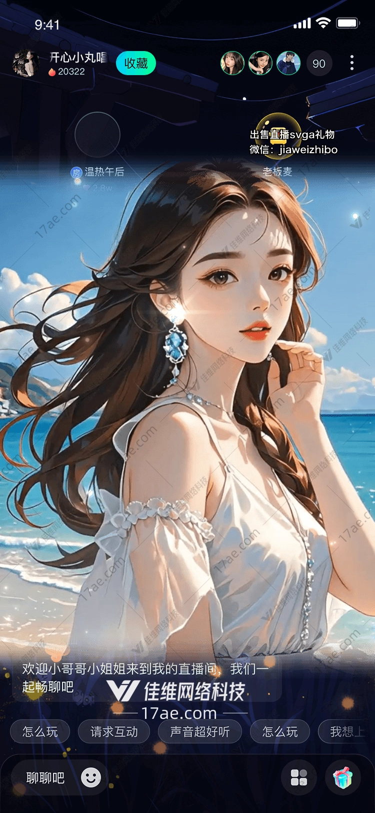 梦幻之海图