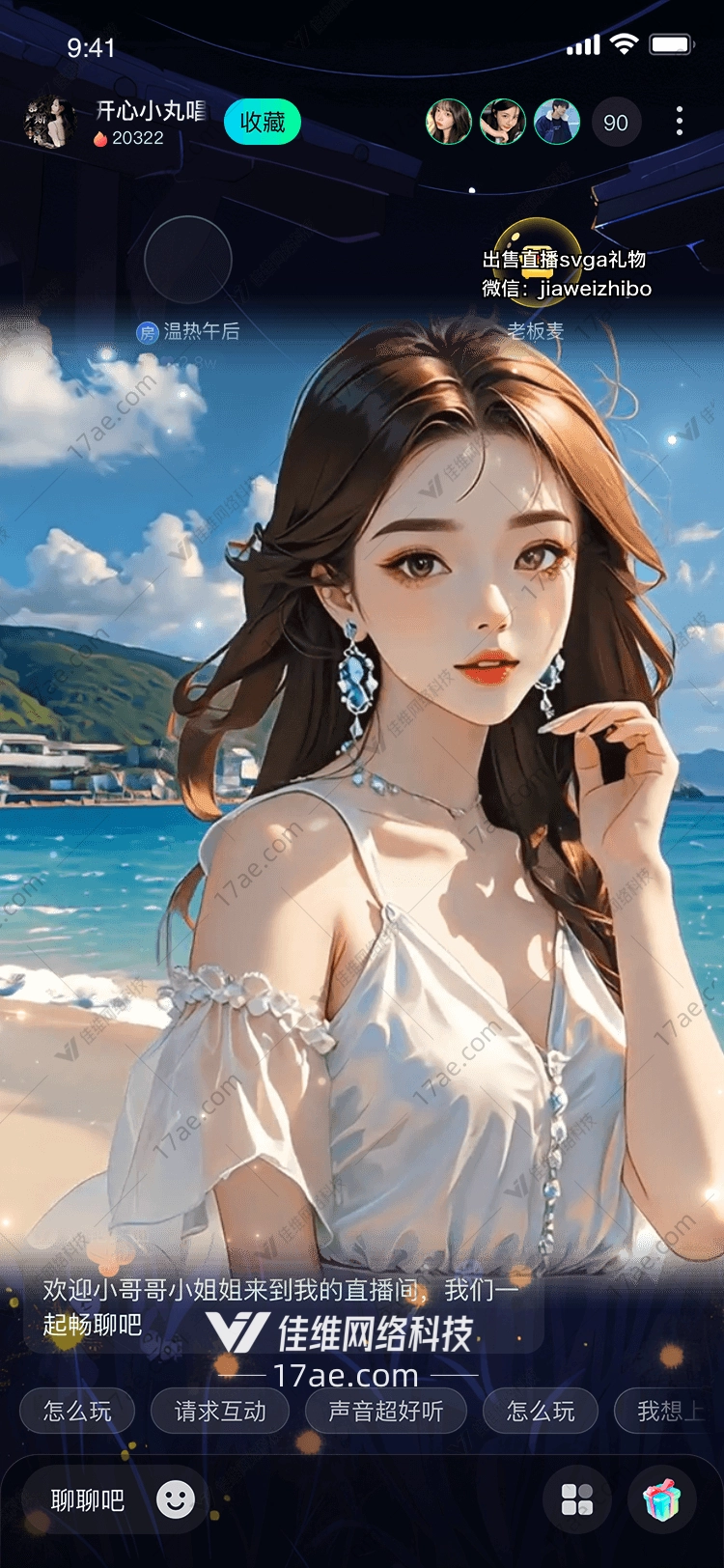 梦幻之海图