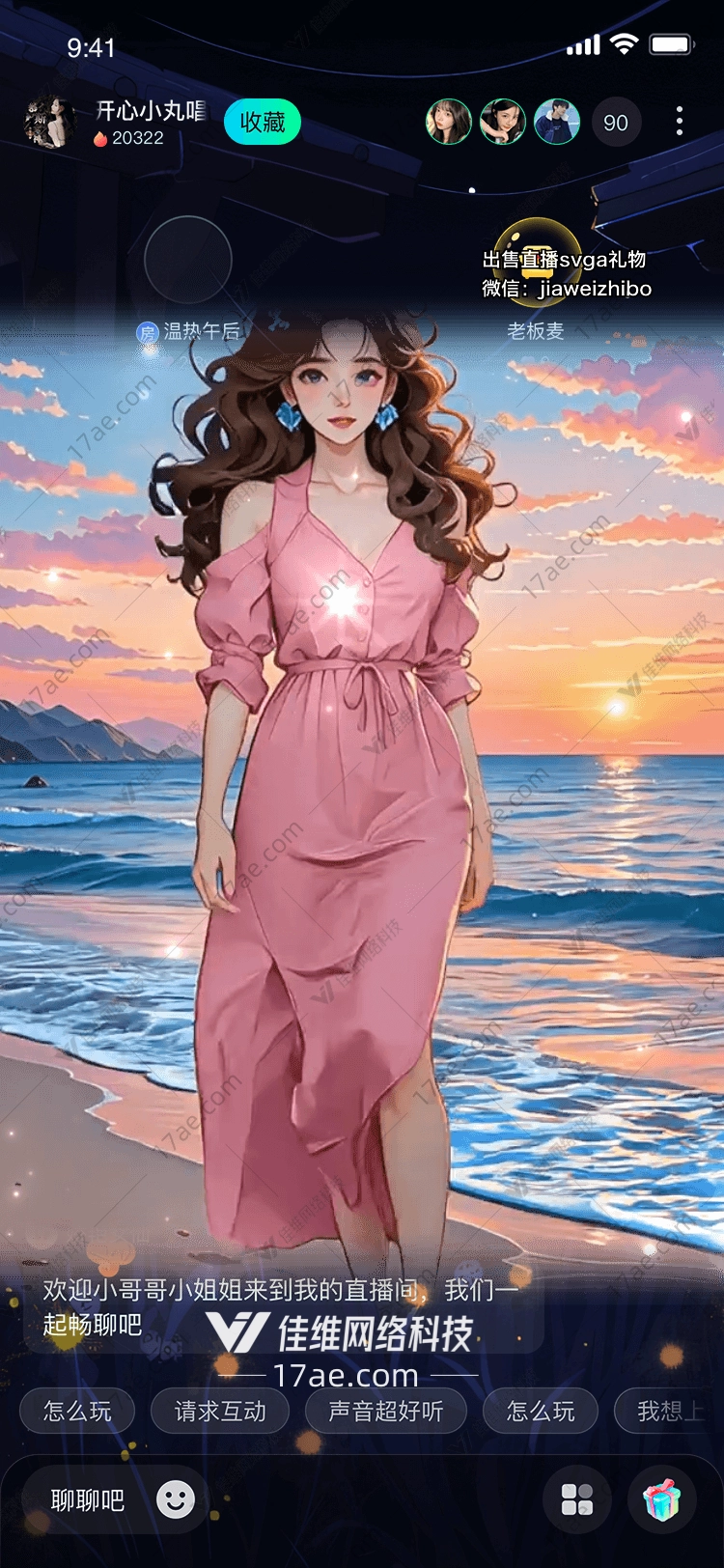梦幻海滩