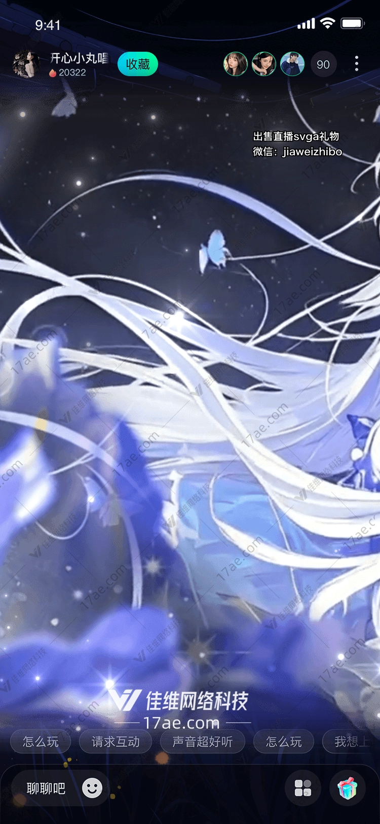 星夜之梦图