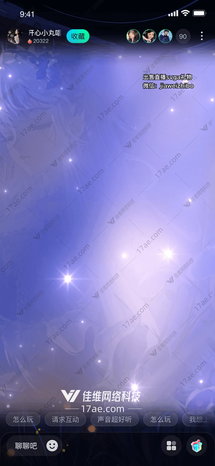星夜之梦图