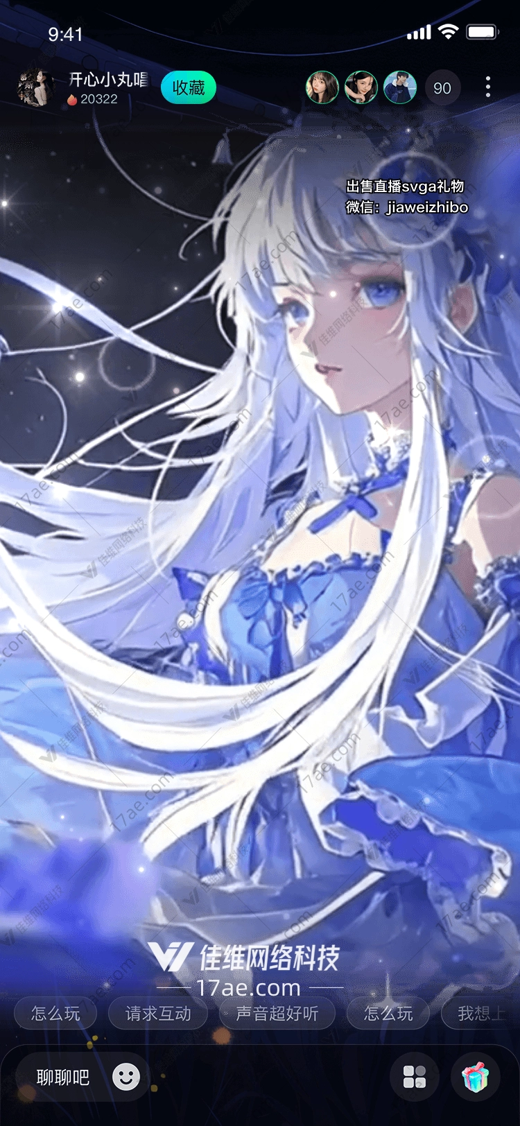 星夜之梦图