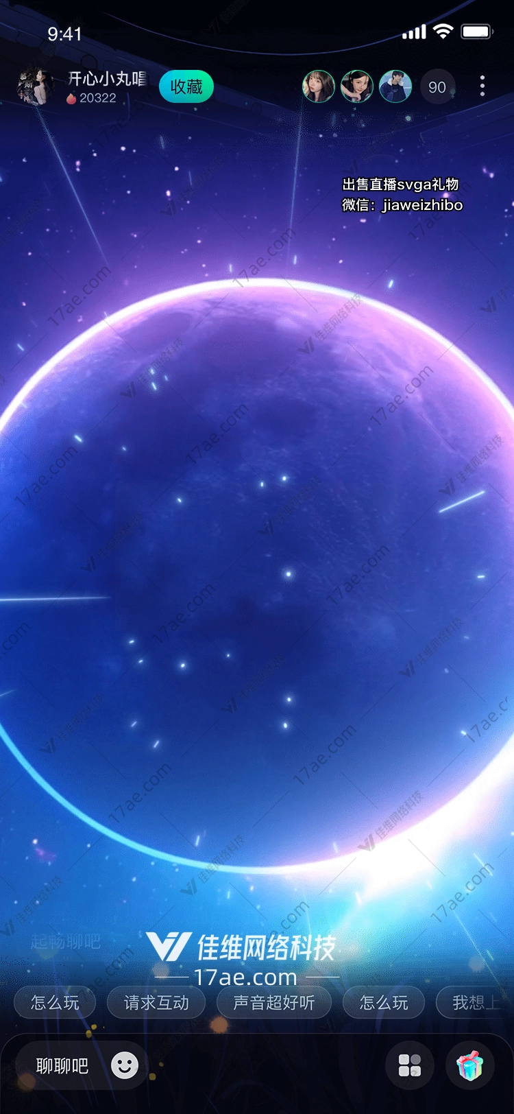 星际之梦图 星际之梦图