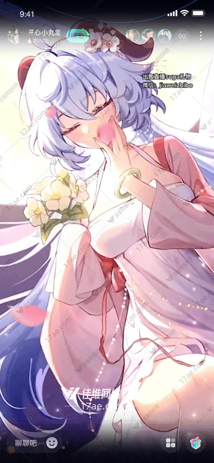 花影流年图