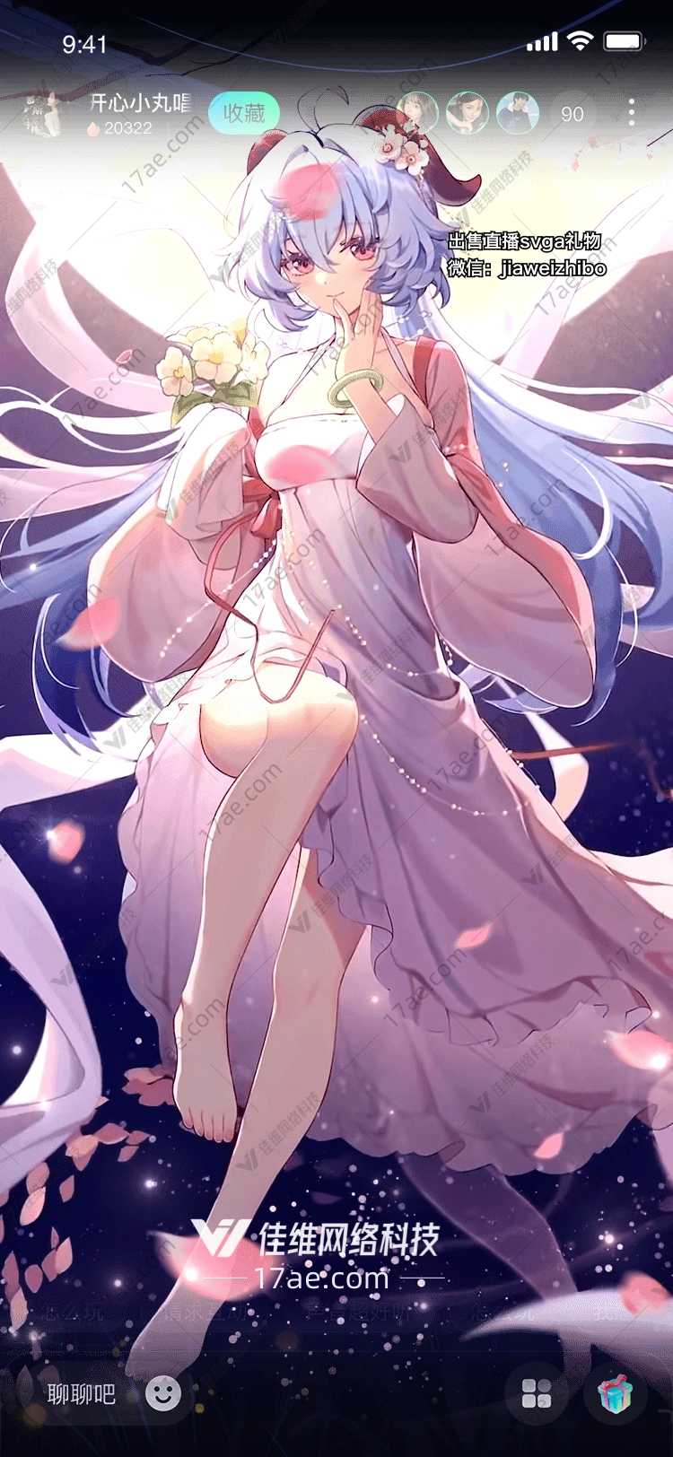 花影流年图
