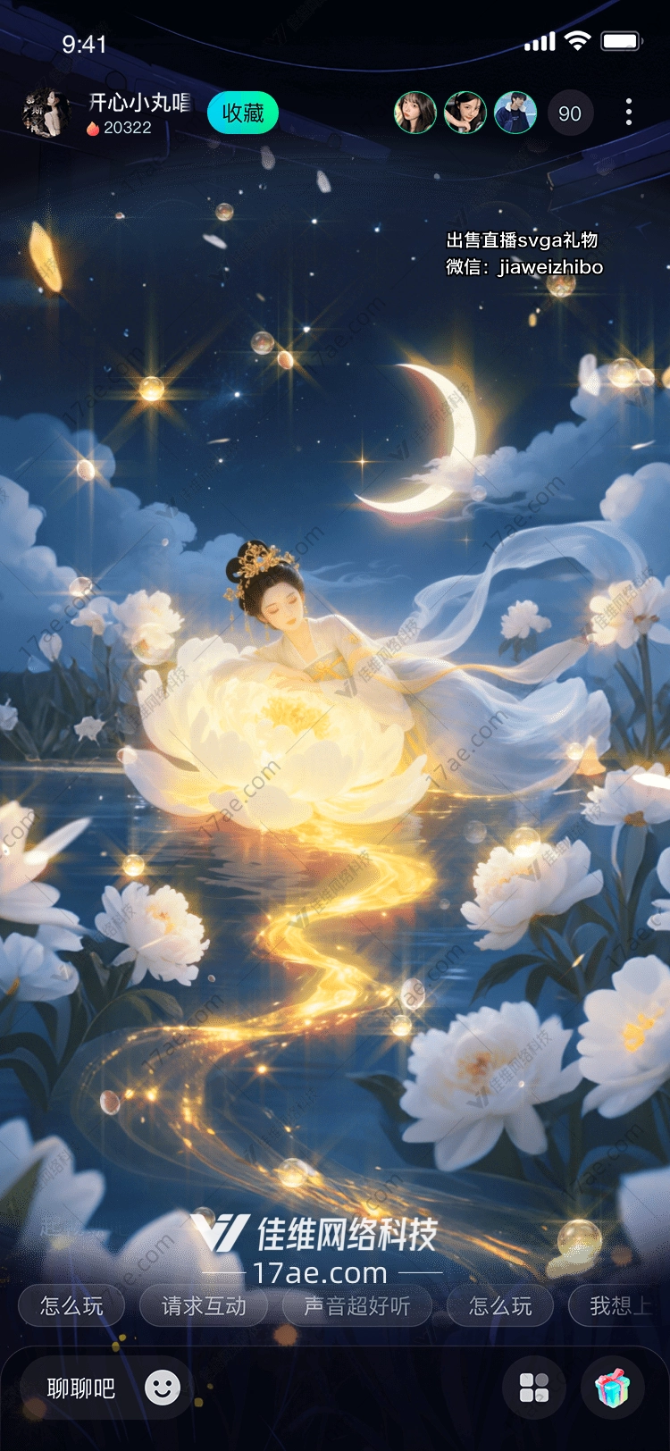 月下莲花图