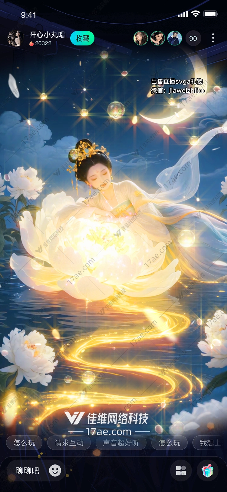月下莲花图