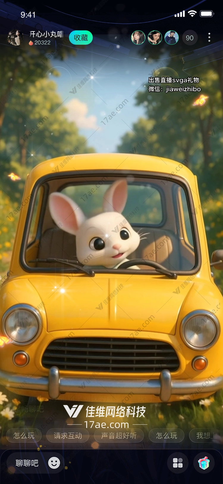 阳光小车