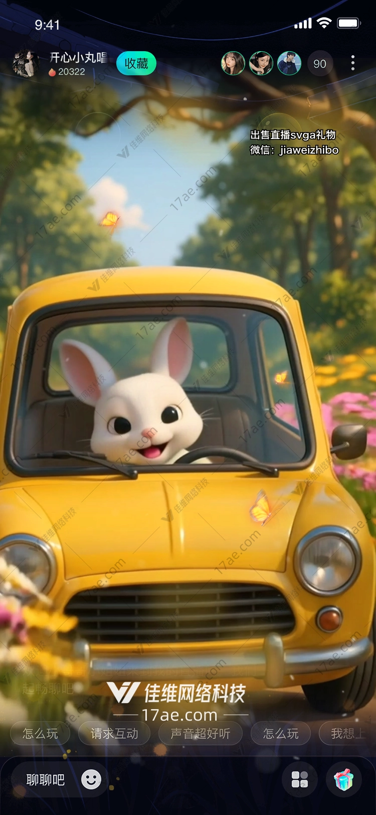 阳光小车