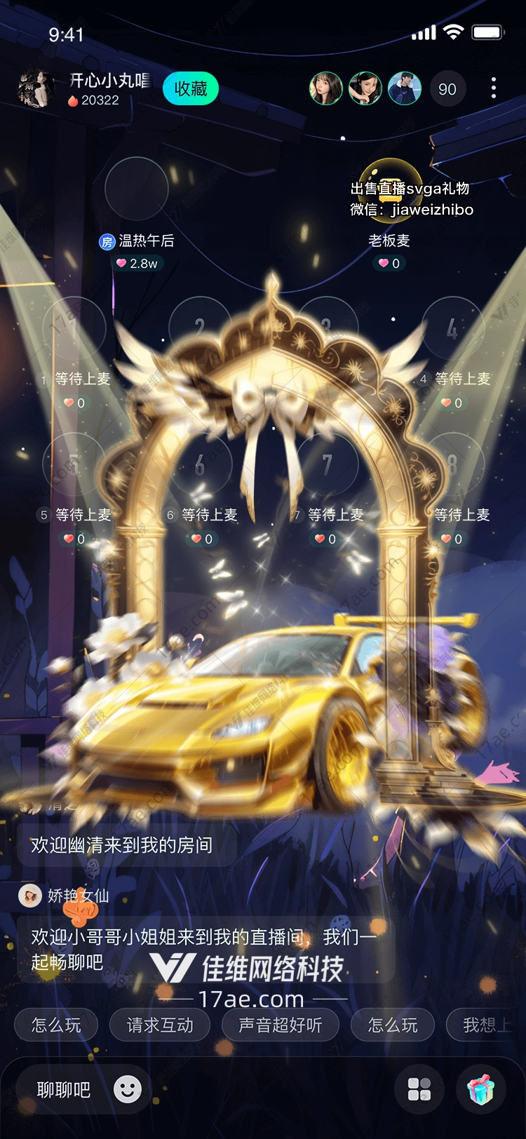 金色梦想之门 金色梦想之门